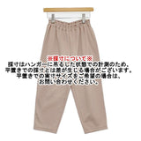 mina perhonen KIRAKU キラク 刺繍 パジャマ用パンツ定価6270円 4P35001-13 パンツ ピンクベージュ レディース ミナペルホネン【中古】5-1103G∞