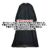 EMMEL REFINES コットン　ギャザードレス ワンピース ブラック レディース エメルリファインズ【中古】5-1105M∞