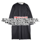 dahl’ia コットン シャーリング チュニック ワンピース ブラック レディース ダリア【中古】5-1105M∞