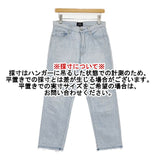 green label relaxing フリンジ カットオフ コットンリネン デニムパンツ ライトブルー レディース グリーンレーベルリラクシング【中古】5-1105G∞