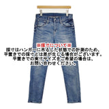 green label relaxing UNITED ARROWS スキニー ストレッチ デニムパンツ ライトブルー レディース グリーンレーベルリラクシング【中古】5-1105G∞