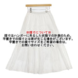 SM2 Samansa Mos2 コットン ティアード ロングスカート ホワイト レディース サマンサモスモス【中古】5-1105M∞