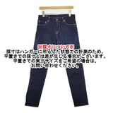 DMG 11-163C セルヴィッチワンウォッシュデニムパンツ サイズM ジーンズ デニムパンツ ネイビー レディース ディーエムジー/ドミンゴ【中古】5-1103G∞