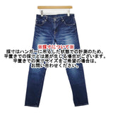 DMG 11-163C セルヴィッチワンウォッシュデニムパンツ ジーンズ デニムパンツ ブルー レディース ディーエムジー/ドミンゴ【中古】5-1103G∞