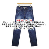 DMG 11-156A ダメージ加工 ジーンズ デニムパンツ ブルー レディース ディーエムジー/ドミンゴ【中古】5-1103G∞