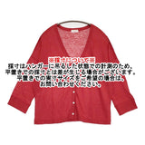style+confort tricot 401-81503 サイズ2 リネン カーディガン レッド レディース スティールエコンフォール【中古】5-0905M♪