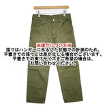 caqu 99001 quatre saisons コットン カラーデニム パンツ グリーン レディース サキュウ【中古】5-1103G∞