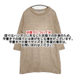 45R/45rpm モンサンミッシェル超ガーゼチュニック 定価29700円 ワンピース ベージュ レディース フォーティーファイブアールピーエム【中古】5-1103M∞