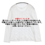 45R/45rpm カットワーク 長袖Ｔシャツ カットソー ロンＴ ホワイト レディース フォーティーファイブアールピーエム【中古】5-1103M∞