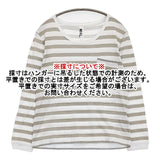 MHL. 595-169378 コットン ポケット ボーダー 長袖Ｔシャツ カットソー ロンＴ ホワイト ベージュ レディース エムエイチエル【中古】5-1103M∞