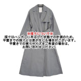 Spick and Span Noble ライトフルクロスチェスター Aラインコート ベルト付き コート 23SS グレー レディース スピック＆スパン ノーブル【中古】5-1103M∞