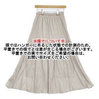 FRAMeWORK エアリースカート サイズ38 定価20900円 ギャザー ロングスカート グレージュ レディース フレームワーク【中古】5-0905M♪