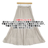 FRAMeWORK エアリースカート サイズ38 定価20900円 ギャザー ロングスカート グレージュ レディース フレームワーク【中古】5-0905M♪