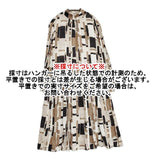 ALYSI イタリア製 総柄 レーヨンドレス ワンピース ベージュ ブラウン レディース アリジ【中古】5-1105M∞