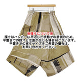 tamaki niime ダックス コットン100％ サルエルパンツ 定価25300円 イージー カーキ ホワイト レディース 玉木新雌/タマキニイメ【中古】5-1018M♪