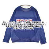 tamaki niime maru t LONG SLEEVES コットン100％ 定価14300円 長袖Tシャツ カットソー ブルー レディース 玉木新雌/タマキニイメ【中古】5-1018M♪