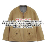 Levi's made&crafted リバーシブル コットンリネンジャケット ブルゾン ベージュ レディース リーバイス【中古】5-1105M∞