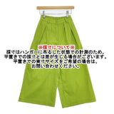 FLY GIRL イタリア製 ワイド パンツ ライトグリーン レディース フライガール【中古】5-1105M∞