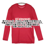 me ISSEY MIYAKE ウール混 ニット MI34JK801 クルーネック カットソー レッド レディース ミー イッセイミヤケ【中古】5-1103T♪