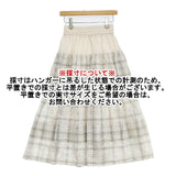 tactor コットンポリエステル チェック ロングスカート ベージュ レディース タクター【中古】5-1105M∞