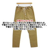 FRANCESCA AMAM LABEL フランチェスカアマンラベル 日本製 コットン イージー パンツ ベージュ レディース【中古】5-1105G∞