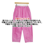 MANAMI SAKURAI マナミ サクライ The painting 手染め テーパード 定価27000円 コットン イージー パンツ ピンク レディース【中古】5-1126M∞