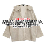 suie 3210-69-07 ウール混 パイル地 ジャケット ショート丈 コート ベージュ レディース スイ【中古】5-1103T♪