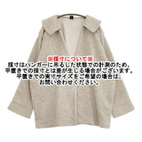 suie 3210-69-07 ウール混 パイル地 ジャケット ショート丈 コート ベージュ レディース スイ【中古】5-1103T♪