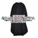 R&D.M.Co- コットン ノーカラー 紐ベルト付き シャツドレス プルオーバー ワンピース ブラック レディース オールドマンズテーラー【中古】5-1105M∞