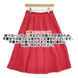 R&D.M.Co- リネンシルク ロングスカート レッド レディース オールドマンズテーラー【中古】5-1105M∞