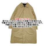 R&D.M.Co- XS 中綿ライナー付き ガーメントダイ ステンカラーコート ベージュ レディース オールドマンズテーラー【中古】5-1127T∞