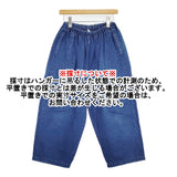 homspun 10オンスデニムギャザーパンツ 定価24200円 232-3383 サイズM イージー デニムパンツ ブルー レディース ホームスパン【中古】5-1031G♪