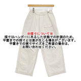 ゴーシュ カツラギワイドパンツ G184-P030 サイズ2 パンツ ホワイト レディース ゴーシュ【中古】5-1018G♪