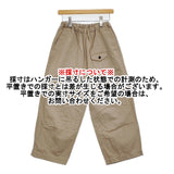 ゴーシュ カツラギワイドパンツ G234-P026 サイズ2 イージー パンツ ベージュ レディース ゴーシュ【中古】5-1018G♪