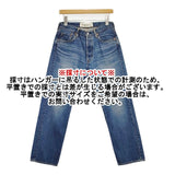 Shinzone ストレートデニム 38 17SMSPA02 ジーンズ デニムパンツ ブルー レディース シンゾーン【中古】5-1016G∞