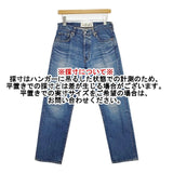 Shinzone 17SMSPA02 ストレートデニム 38 ジーンズ デニムパンツ ブルー レディース シンゾーン【中古】5-1016G∞