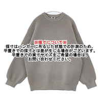 H BEAUTY&YOUTH 1613-105-3206 ローゲージ セーター ニット グレー レディース エイチビューティアンドユース【中古】5-1007T△