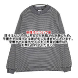 BEAUTY&YOUTH UNITED ARROWS シック コットン モックネック ボーダー 長袖Ｔシャツ カットソー ロンＴ ネイビー ホワイト メンズ ビューティアンドユース【中古】5-1113M∞