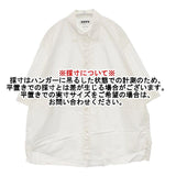 HOPE STOCKHOLM ホープ Deco Shirt WOM36 MAN44 コットン 半袖シャツ ホワイト メンズ【中古】6-0422S∞