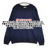 BEAUTY&YOUTH UNITED ARROWS サルージャトリム トレーナー スウェット ネイビー メンズ ビューティアンドユース【中古】5-1113M∞