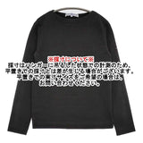 R&D.M.Co- ボートネック 長袖Ｔシャツ カットソー ロンＴ ブラック レディース オールドマンズテーラー【中古】5-1016M∞