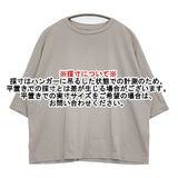 中川政七商店 強撚綿のプルオーバー 七分袖 定価8470円 カットソー グレー レディース 中川政七商店【中古】5-1016S∞