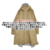 UNITED ARROWS/kiu 別注 レインポンチョ 収納バッグ付き コート ベージュ ユニセックス ユナイテッドアローズ/キウ【中古】5-1016M∞