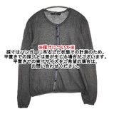 45R/45rpm 秋色ギマニットカーディガン 定価23100円 コットン カーディガン グレー レディース フォーティーファイブアールピーエム【中古】5-1109M∞