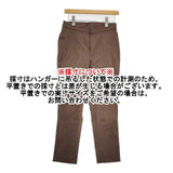 45R/45rpm コットンリネンハケ目のストレッチパンツ 定価22000円 パンツ ブラウン レディース フォーティーファイブアールピーエム【中古】5-1016G∞