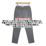 45R/45rpm クールストレッチギンガムチェックイ―ジスリムパンツ 定価17600円 パンツ グレー レディース フォーティーファイブアールピーエム【中古】5-1016M∞
