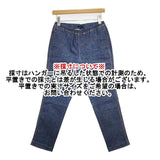 45R/45rpm ストレッチデニムイ―ジ―スリムパンツ 定価17600円 デニムパンツ ブルー レディース フォーティーファイブアールピーエム【中古】5-1016G∞