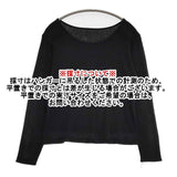 JURGEN LEHL J0104UB563 コットン 長袖Ｔシャツ カットソー ロンＴ ブラック レディース ヨーガンレール【中古】5-1103M∞