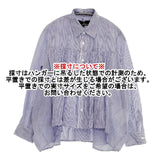 tricot COMME des GARCONS ギャザー ストライプ ブラウス シャツ AD2012 ブルー ホワイト レディース トリココムデギャルソン【中古】5-1103M∞