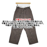 ヤンマ産業 YAMMA 会津木綿 イージーパンツ 棒縞 バルーン パンツ ベージュ ネイビー レディース ヤンマ産業【中古】5-1105G∞